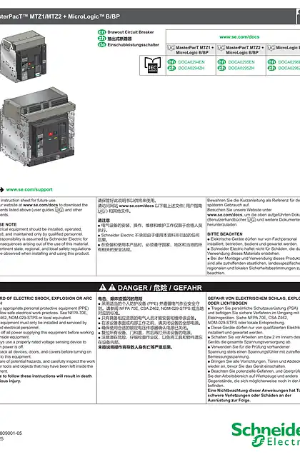 schneider施耐德MasterPacT™ MTZ1_MTZ2 Drawout Circuit Breaker + MicroLogic™ B_BP - 说明页